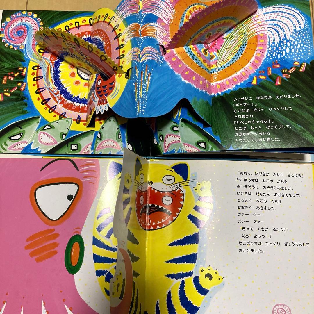 絵本まとめ売り　定番　名作絵本30冊セット