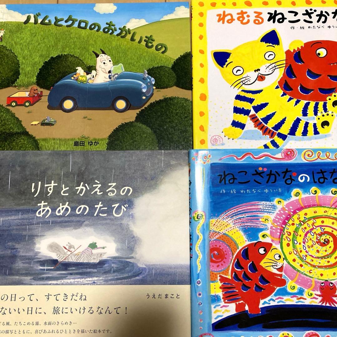 絵本まとめ売り　定番　名作絵本30冊セット