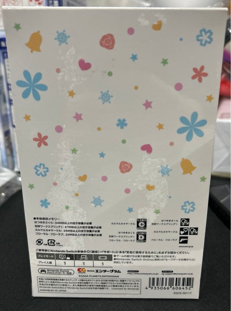 SAGA PLANETS 4作品セット Nintendo Switch