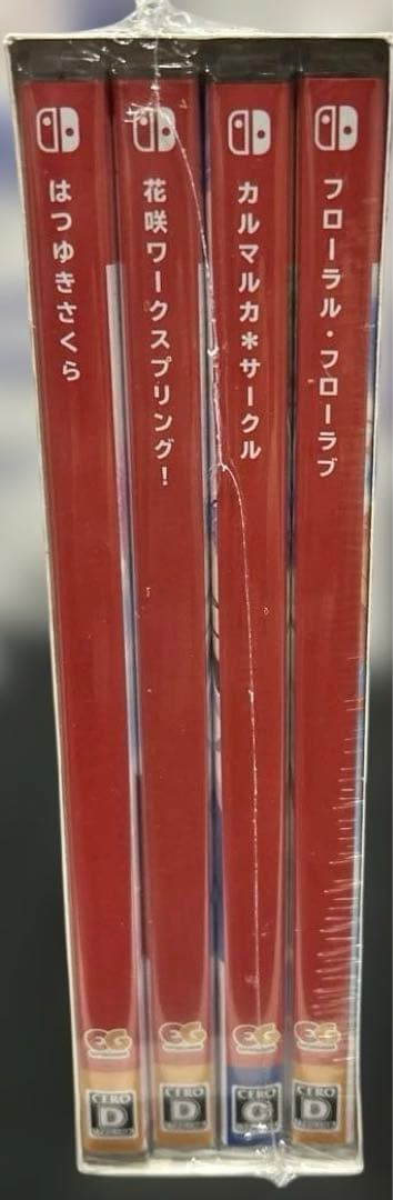 SAGA PLANETS 4作品セット Nintendo Switch