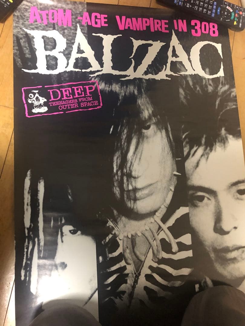 balzac ポスター