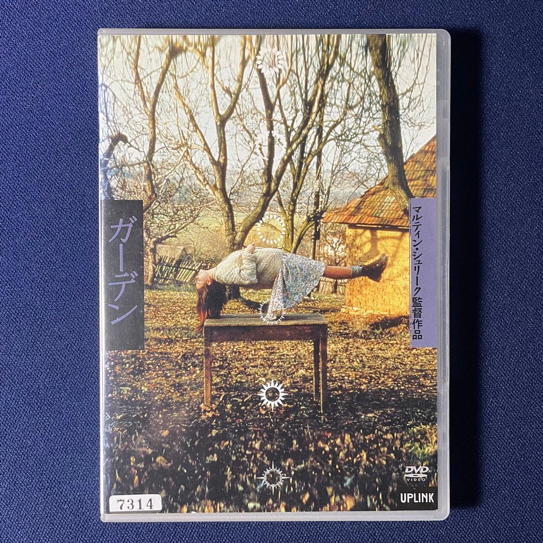 DVD ガーデン マルティン・シュリーク スロバキア語 スロヴェキア