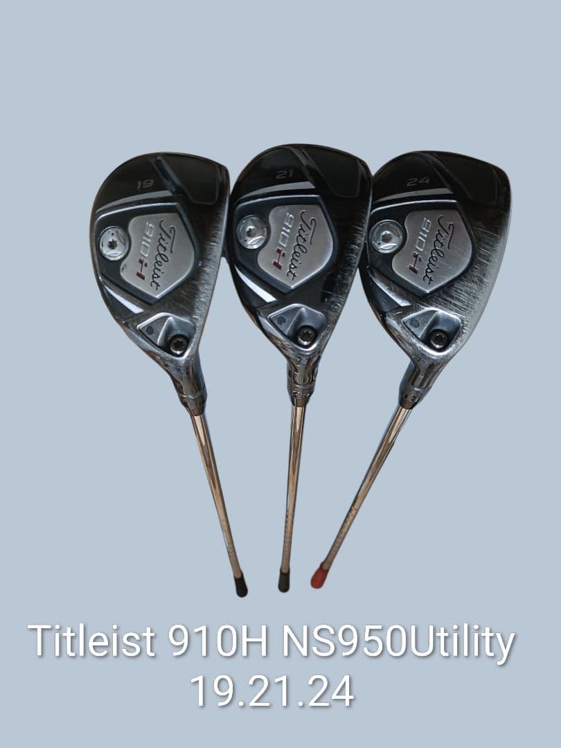 名器Titleist 910H 19° 21° 24° 3本 NS950UT