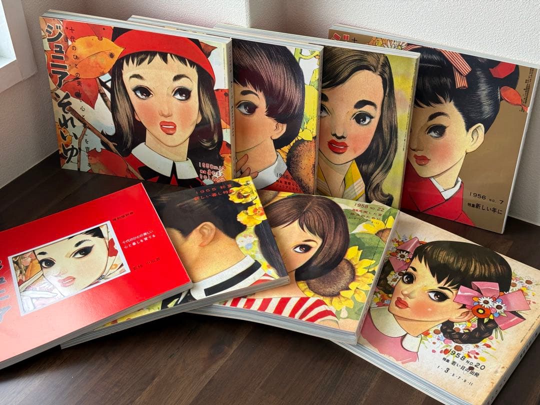 【ジュニアそれいゆ】美品•復刻版