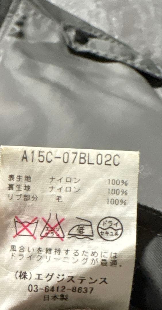 MARKAWERE L2B フライトジャケット　短丈　ダブルジップ　ノームコア