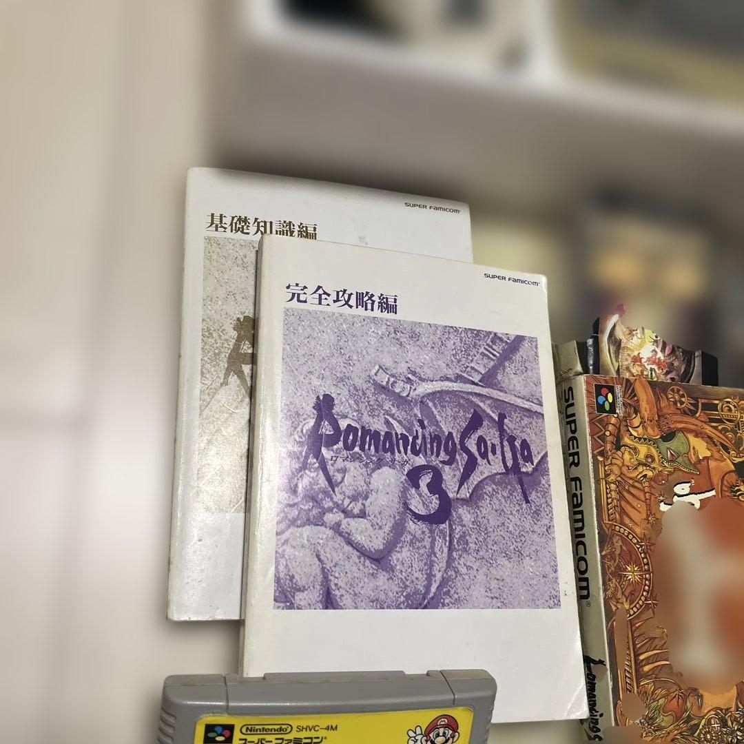【Nintendo】スーパーファミコン本体ソフトセット