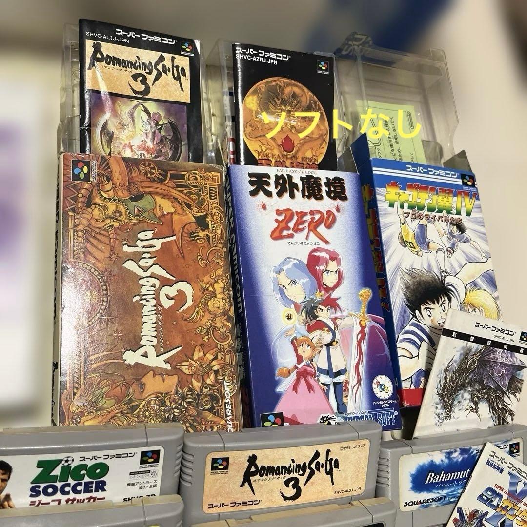 【Nintendo】スーパーファミコン本体ソフトセット