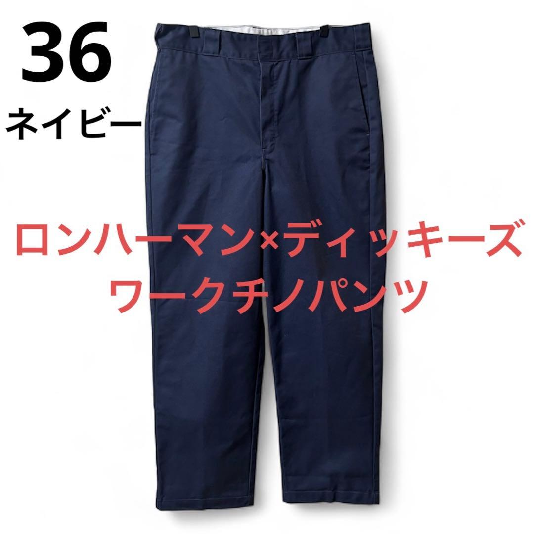 ロンハーマン ディッキーズ チノパンツ 874 Dickies OVY KAJA