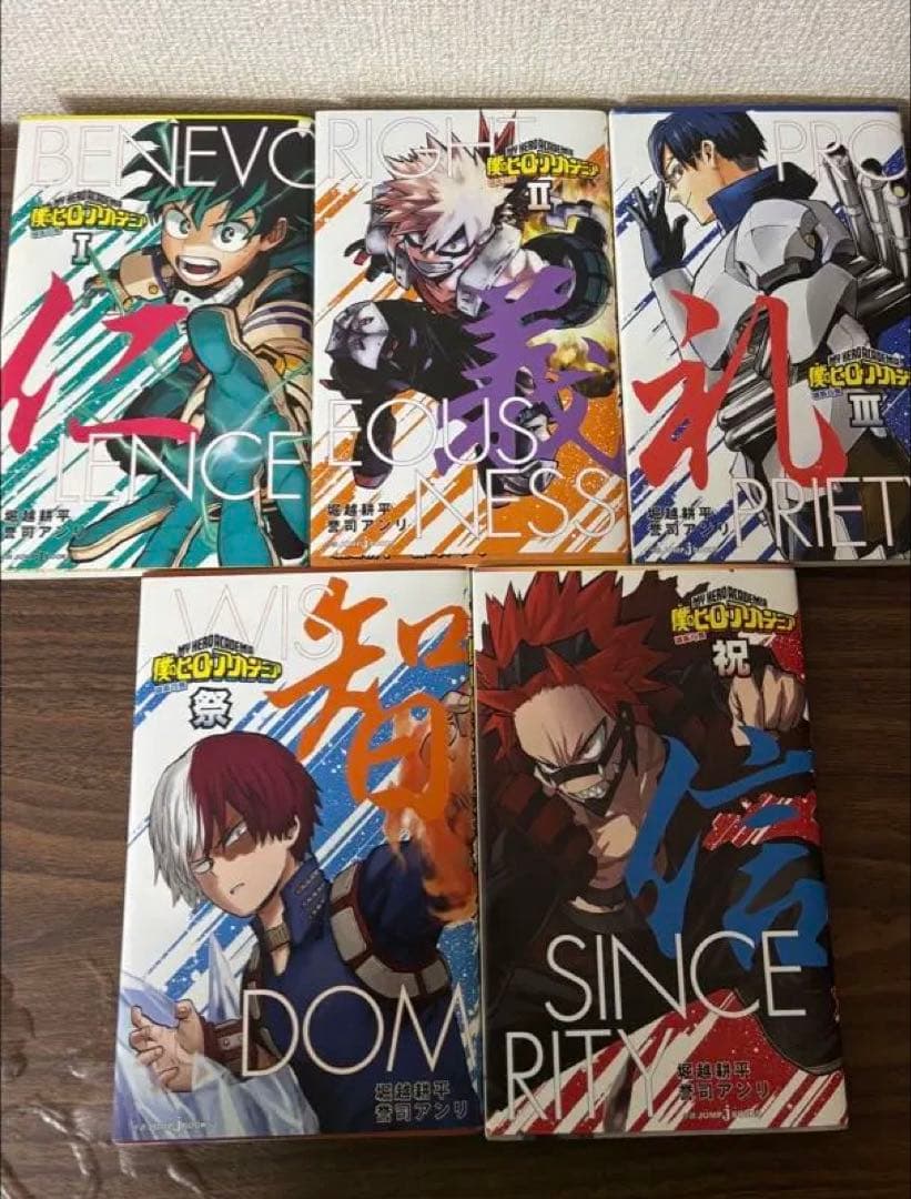 僕のヒーローアカデミア 1〜37巻、関連本15冊、特典ポストカード