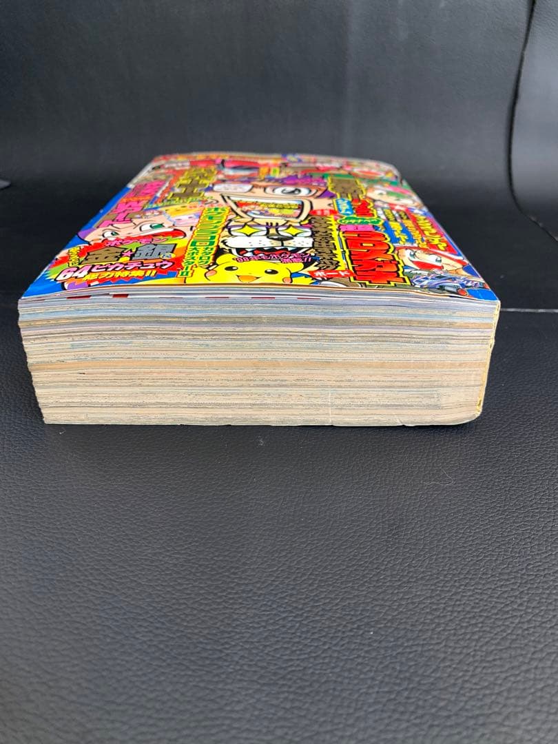 月刊コロコロコミック 1998年1月号 No.237 ポケモン ミニ四駆