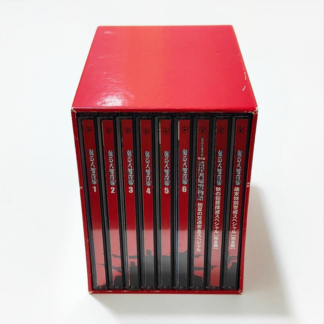 踊る大捜査線 TVドラマ+スペシャル DVD 全9枚 限定ボックス コンプリート