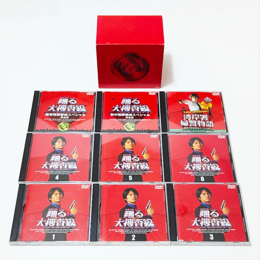 踊る大捜査線 TVドラマ+スペシャル DVD 全9枚 限定ボックス コンプリート
