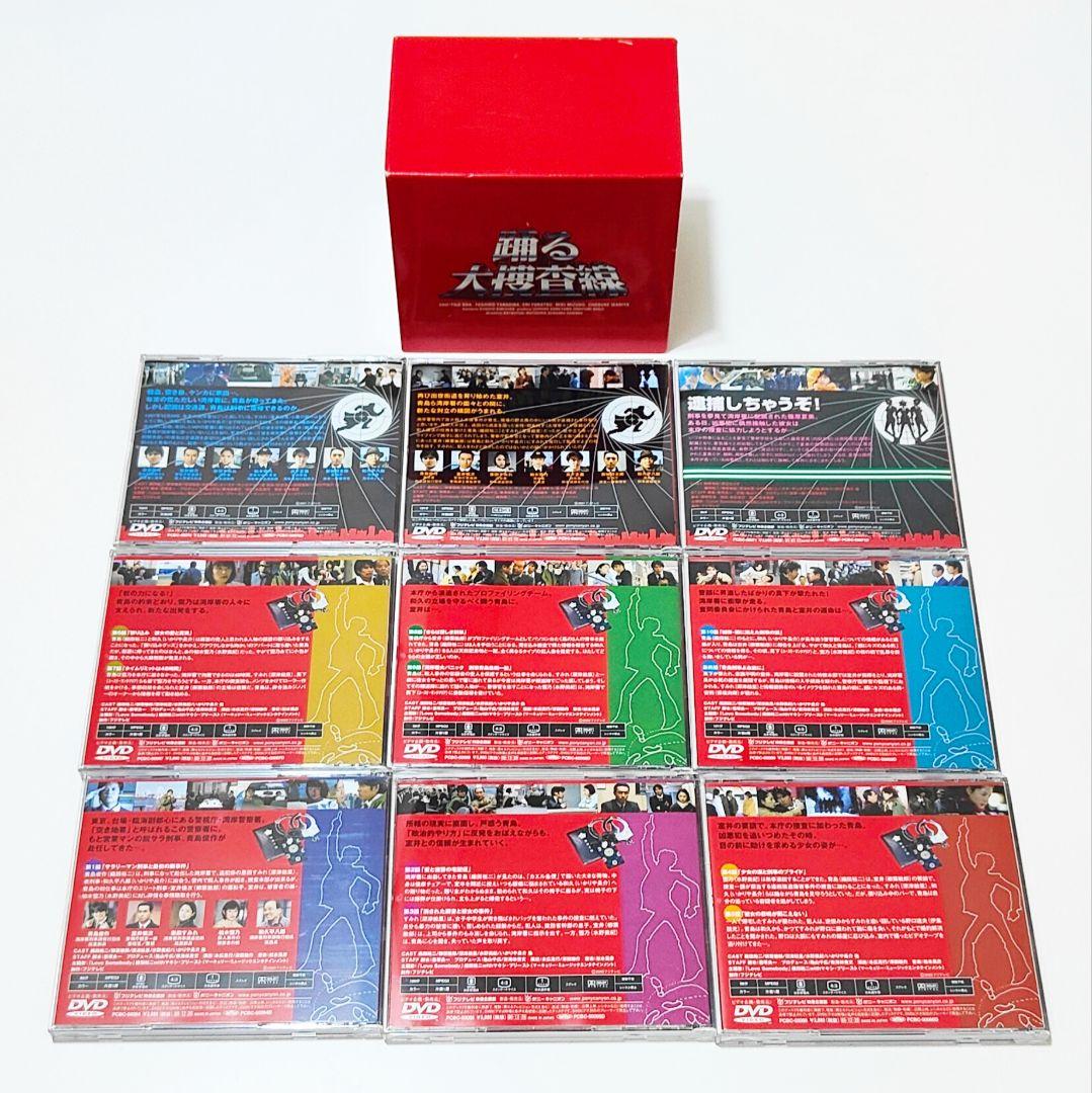 踊る大捜査線 TVドラマ+スペシャル DVD 全9枚 限定ボックス コンプリート