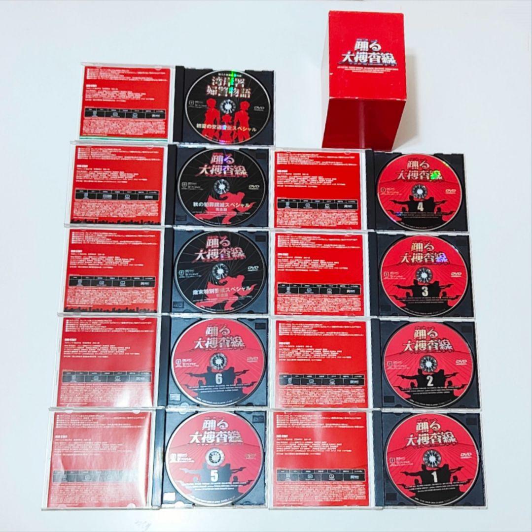 踊る大捜査線 TVドラマ+スペシャル DVD 全9枚 限定ボックス コンプリート