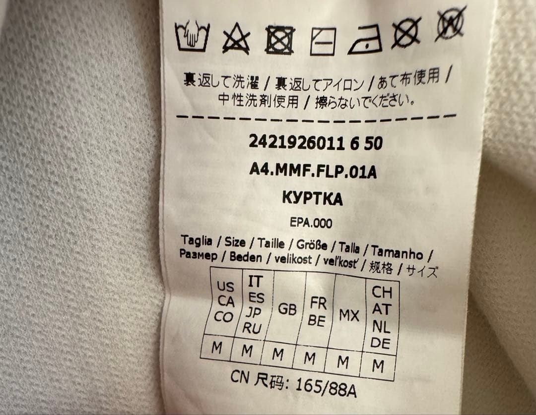 【美品】マックスマーラ　Max Mara バッコ　スウェット