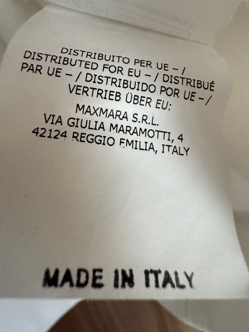 【美品】マックスマーラ　Max Mara バッコ　スウェット