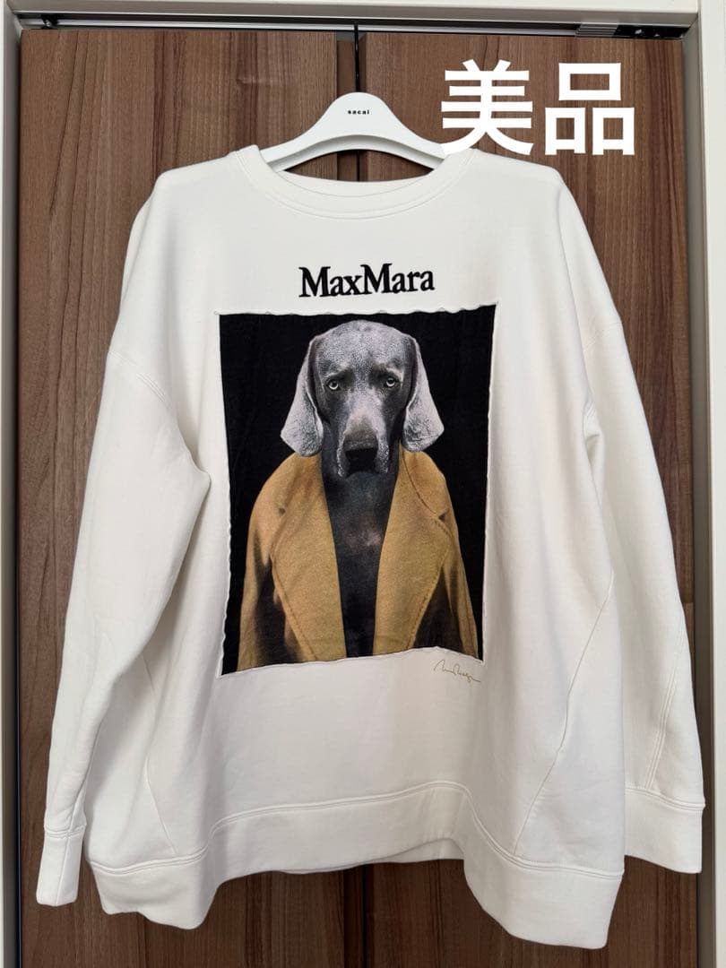 【美品】マックスマーラ　Max Mara バッコ　スウェット