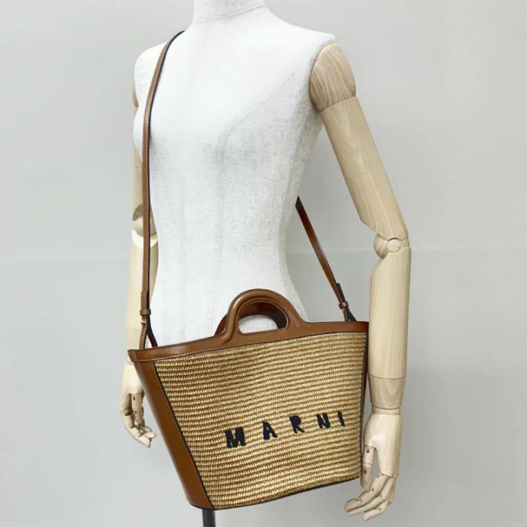 MARNI ロゴ入りかごバッグ 極美品