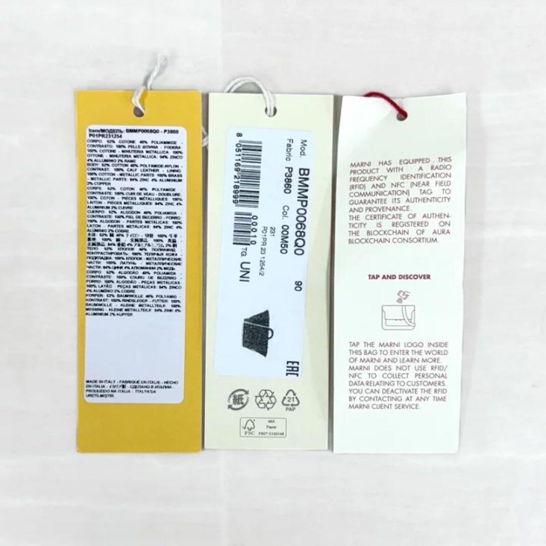 MARNI ロゴ入りかごバッグ 極美品