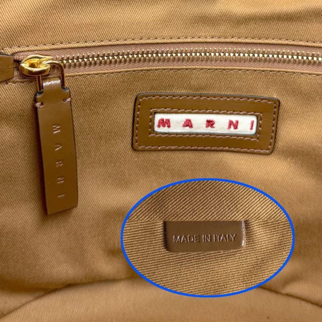 MARNI ロゴ入りかごバッグ 極美品
