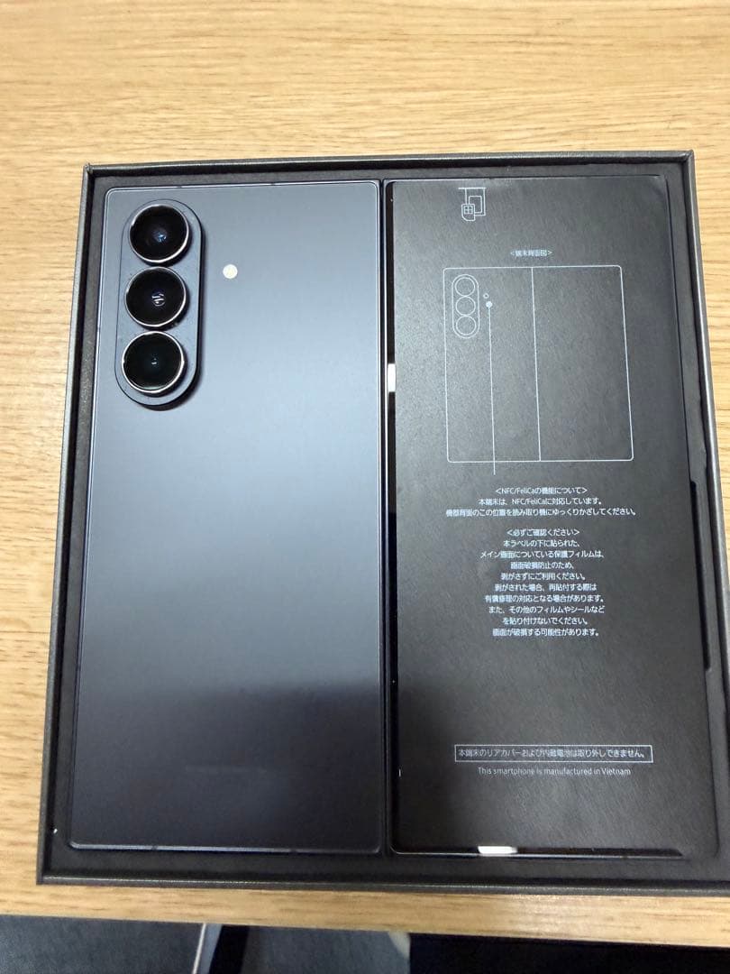 Galaxy Z Fold 7 ブラック 16G・1TB (docomo)