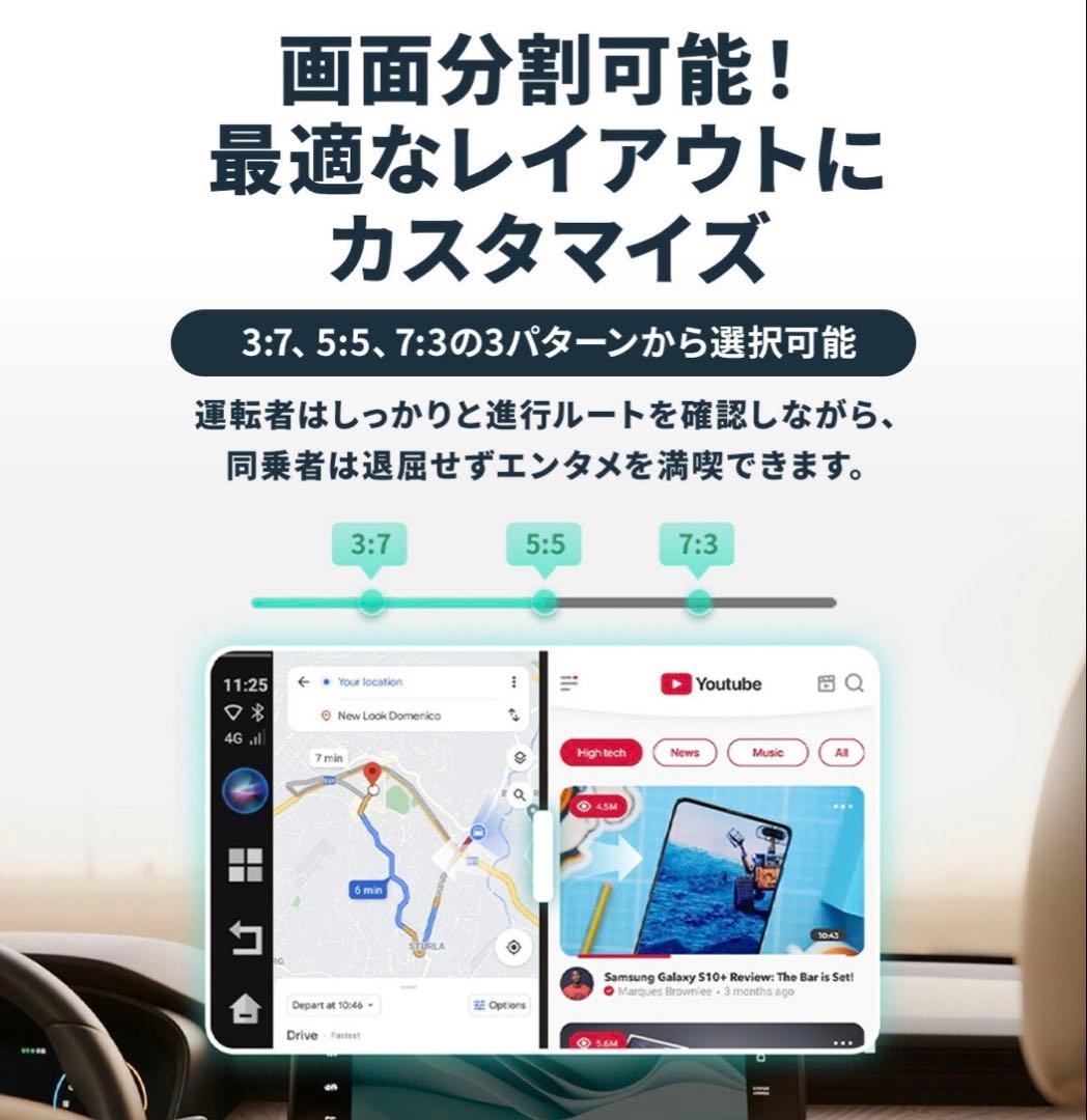 Ottocast E2 オットキャスト OttoAiBox 【未使用品】