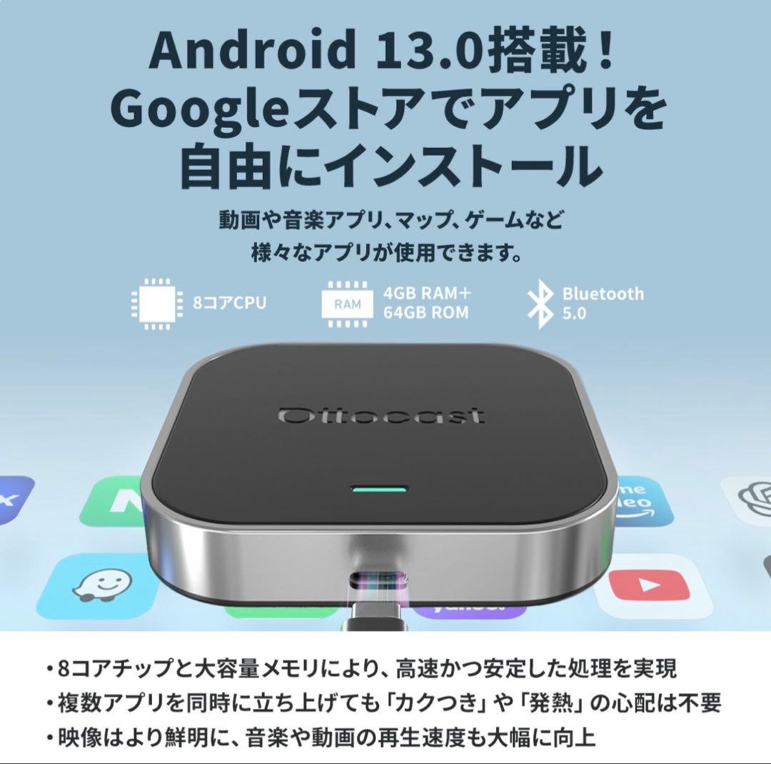 Ottocast E2 オットキャスト OttoAiBox 【未使用品】