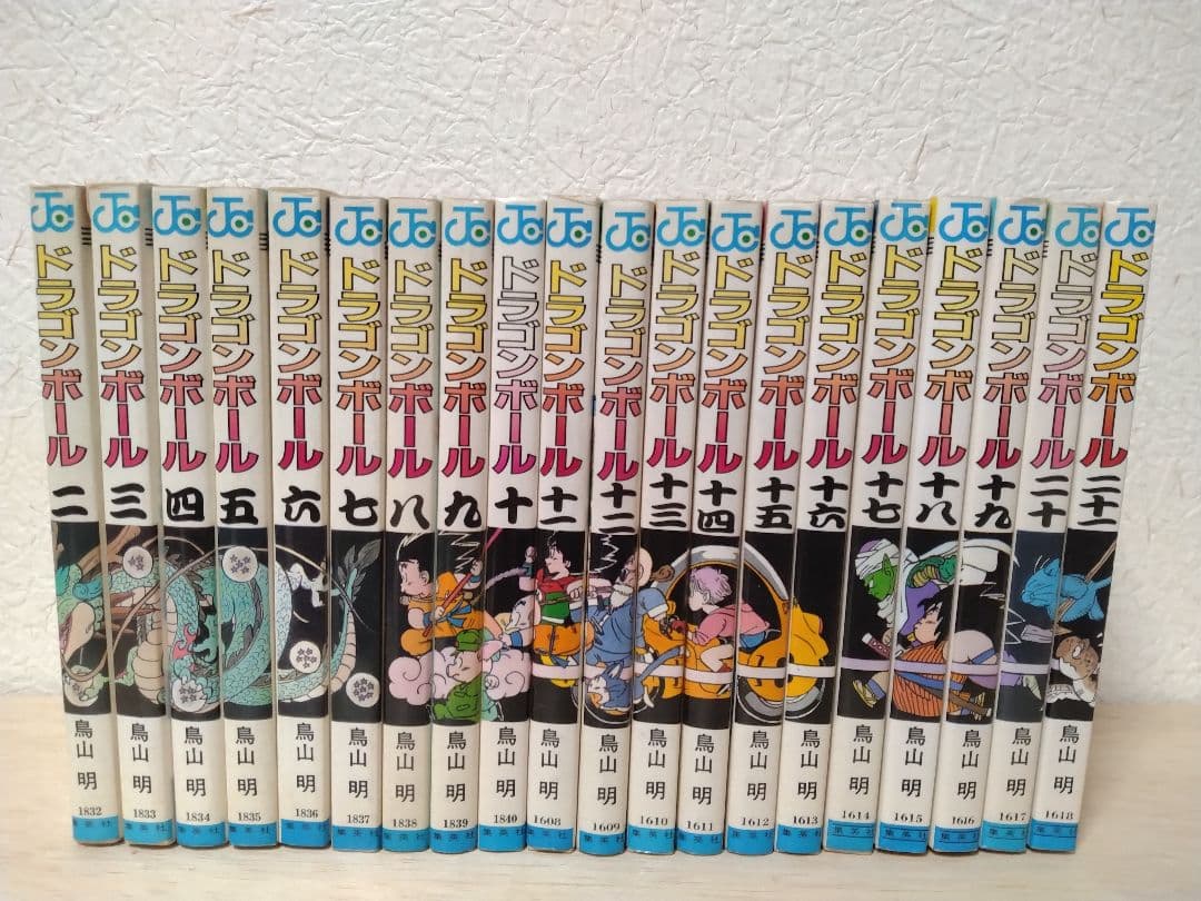 【全て初版/即購入OK/匿名配送】ドラゴンボール 初版 20冊セット