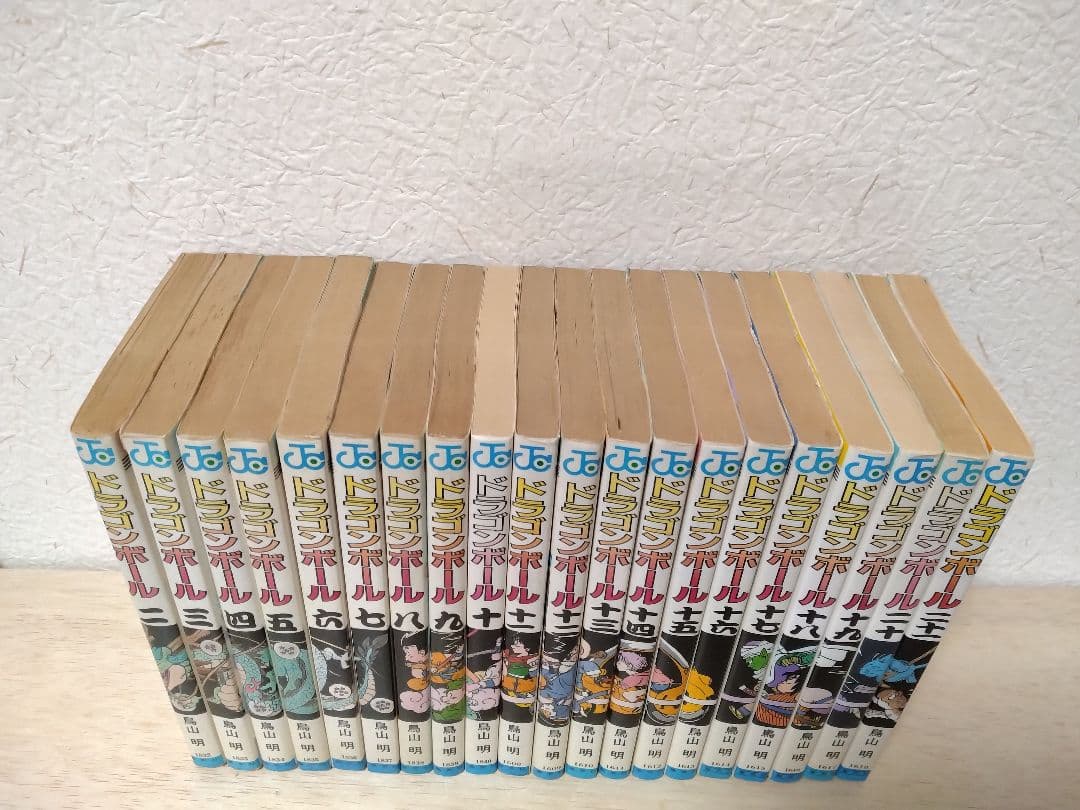 【全て初版/即購入OK/匿名配送】ドラゴンボール 初版 20冊セット