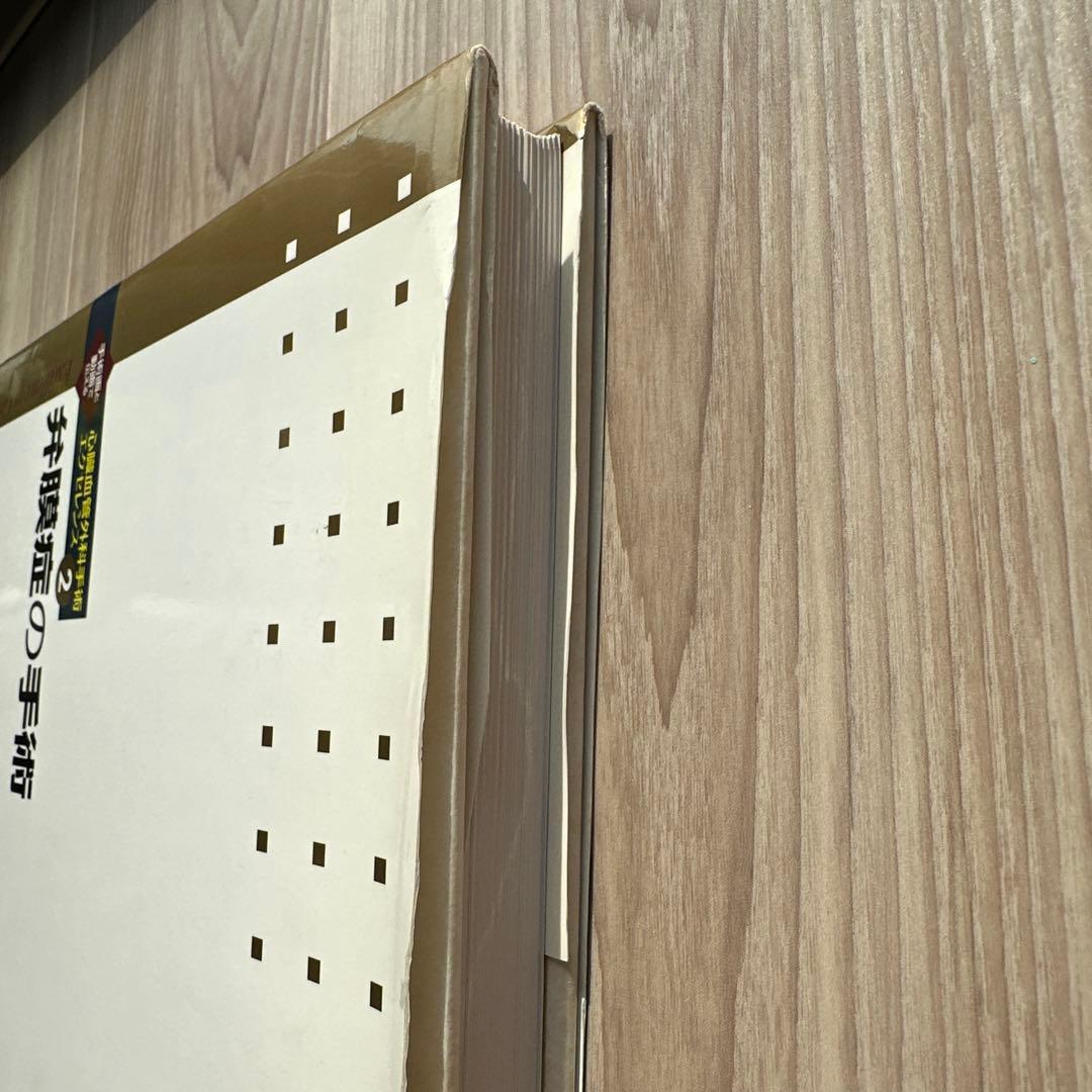 弁膜症の手術 2