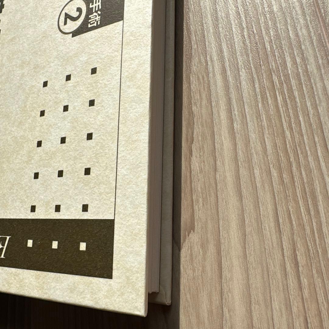 弁膜症の手術 2