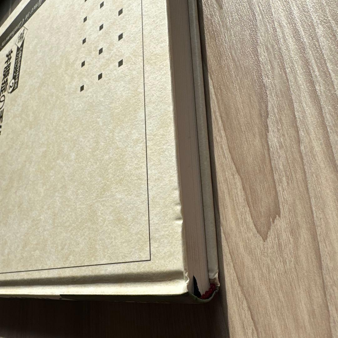 弁膜症の手術 2