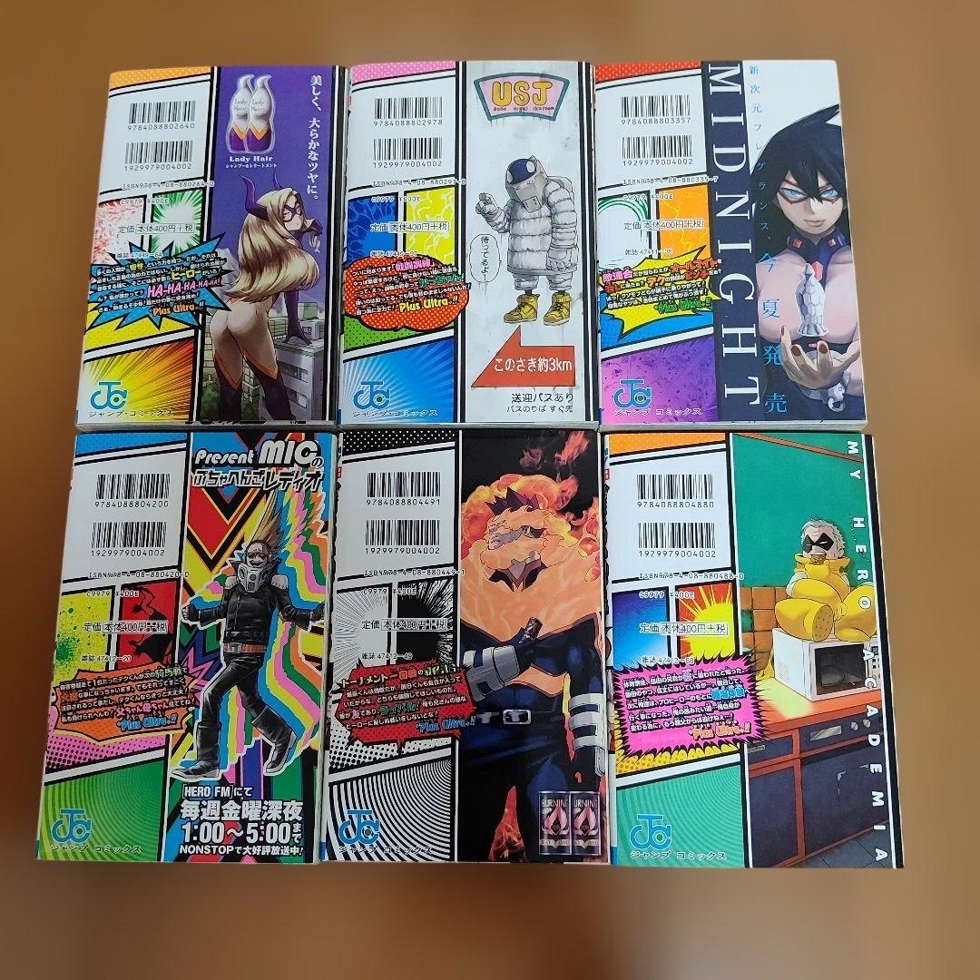 僕のヒーローアカデミア1巻〜41巻　 38巻〜41巻は未開封帯付き