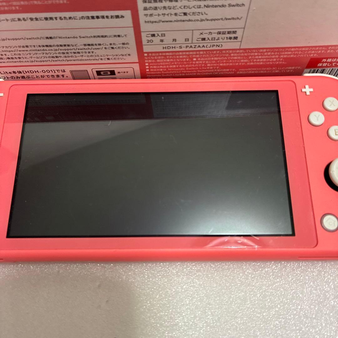 美品　Nintendo Switch Lite コーラル　ピンク