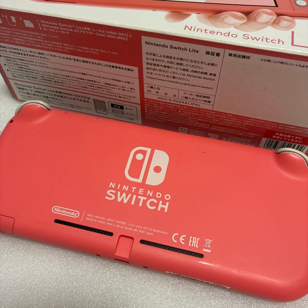 美品　Nintendo Switch Lite コーラル　ピンク