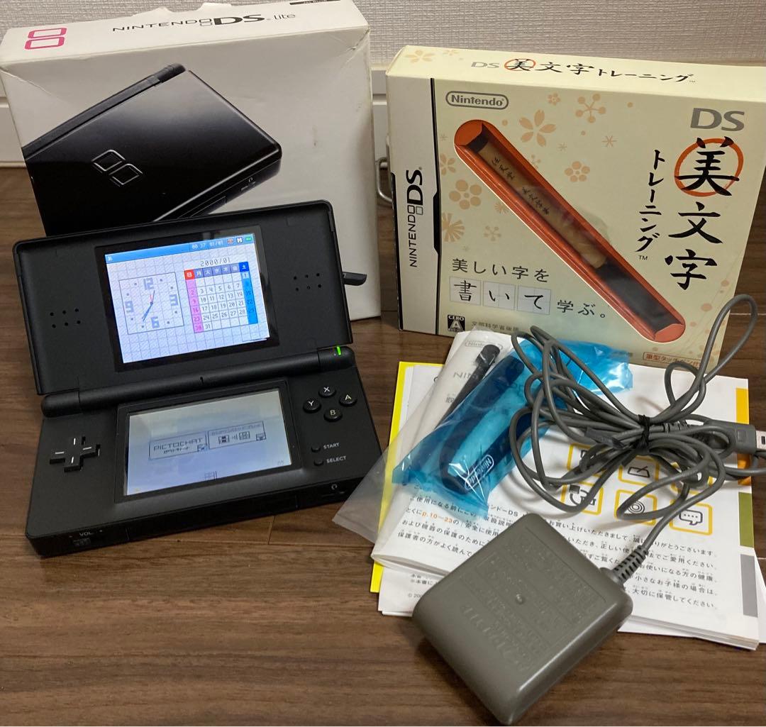 NINTENDO DS- LITE ジェットブラック&美文字トレーニングソフト