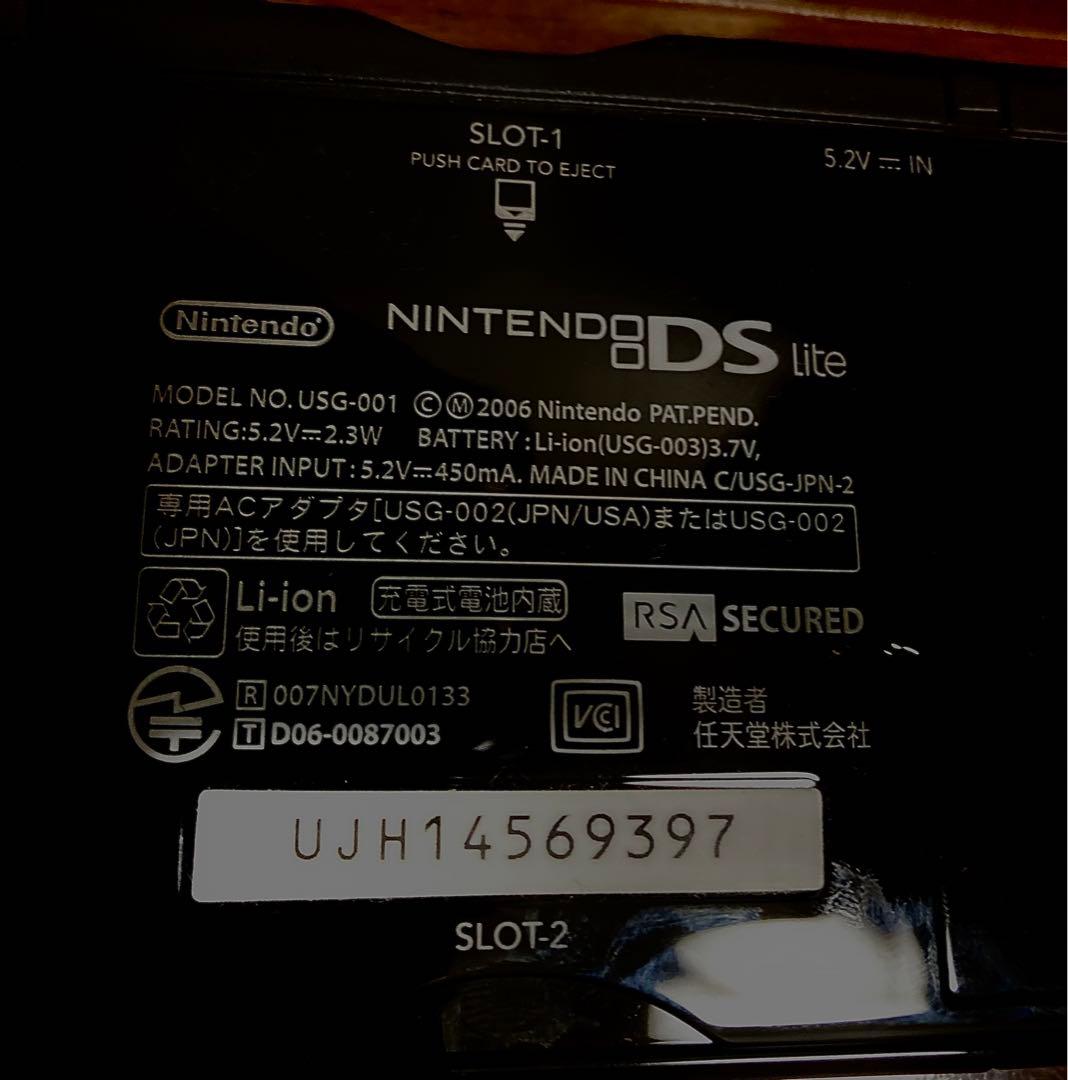 NINTENDO DS- LITE ジェットブラック&美文字トレーニングソフト
