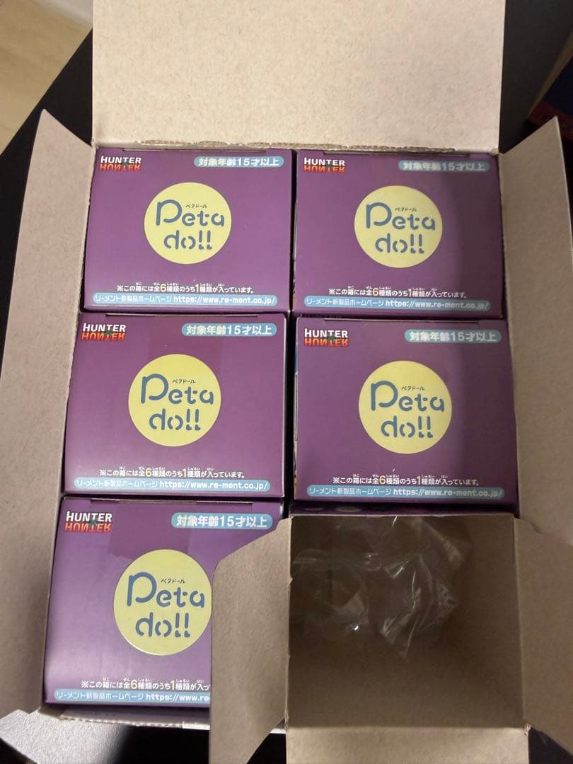 Petadoll ハンターハンター 第1～4弾 全種コンプセット