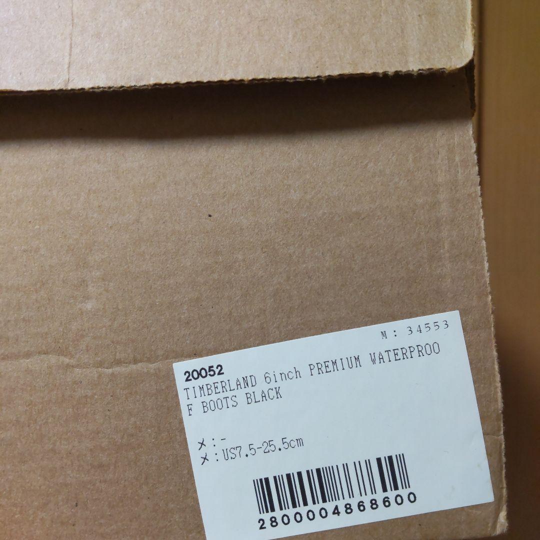 【新品未使用】Timberland プレミアムブーツ ブラック
