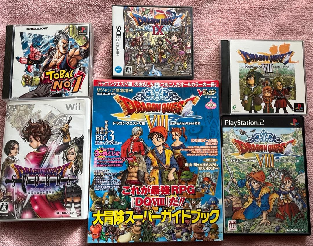 ドラクエ7.8.9！トバルNo. 1！オマケのドラクエソード！雑誌の増刊号！