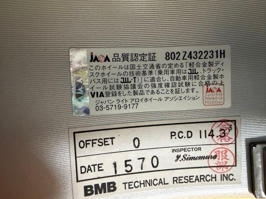 FORMULA ONE 15インチ6.5JET18 7J ET0 4穴114.3
