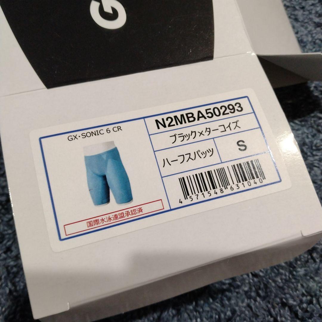 競泳水着 高速水着 GX SONIC 6 CR Sサイズ