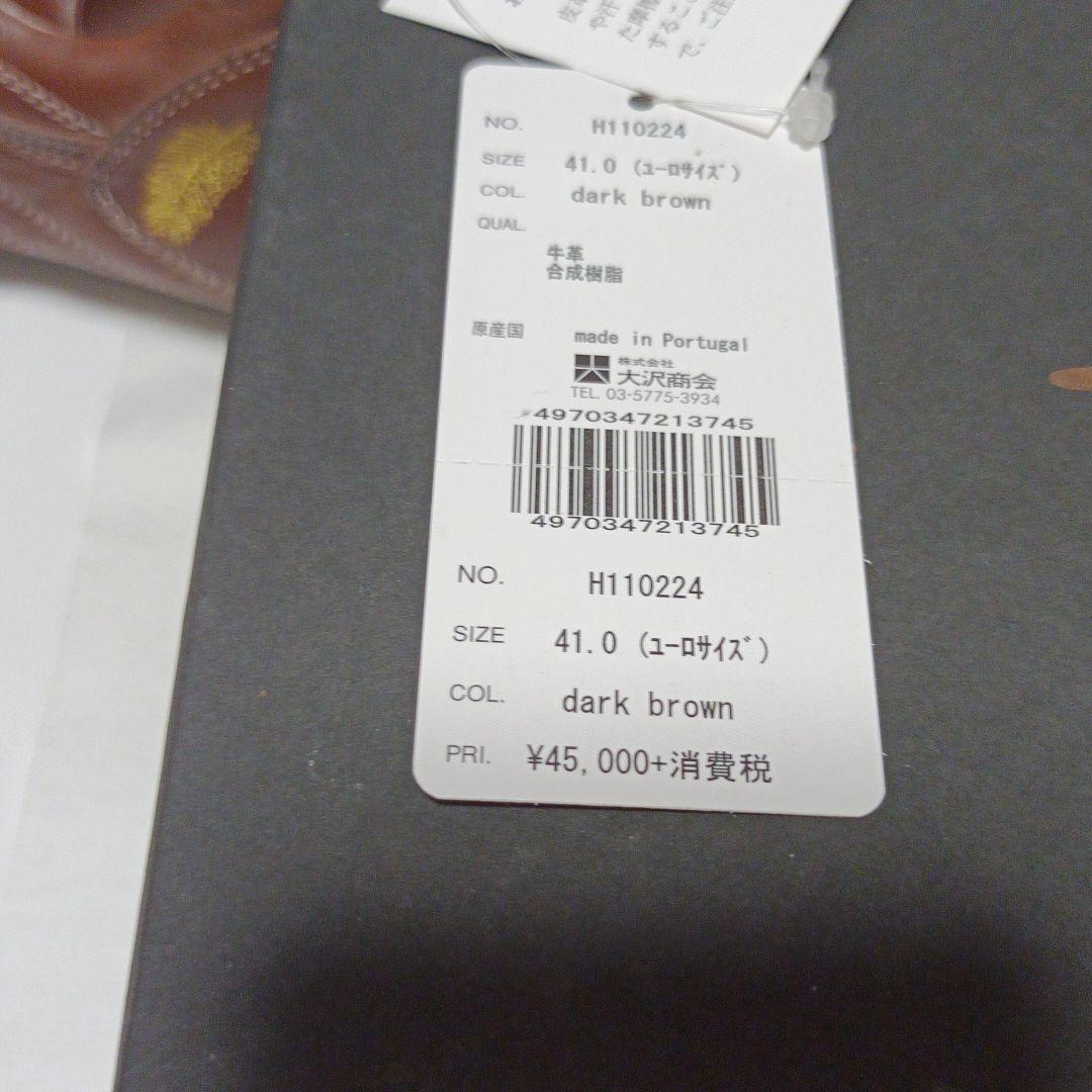 ヘンリー&マグダ　メンズゴルフシューズ