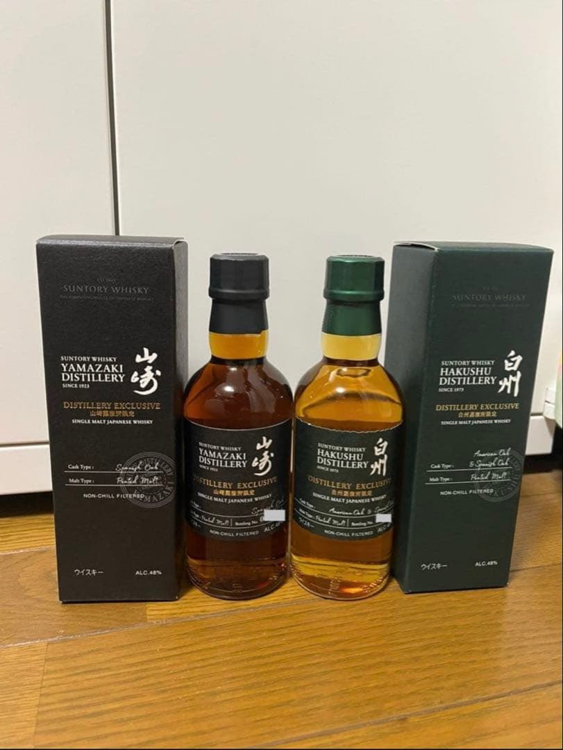 山崎・白州蒸留所限定ウイスキー 2本セット