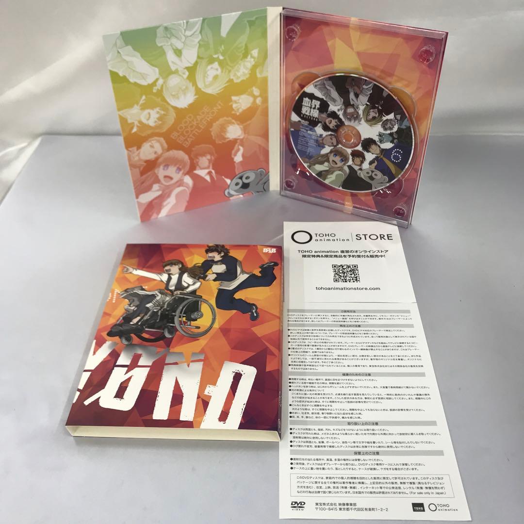 血界戦線＆BEYOND 初回生産限定版 全6巻セット(収納BOX付き) DVD