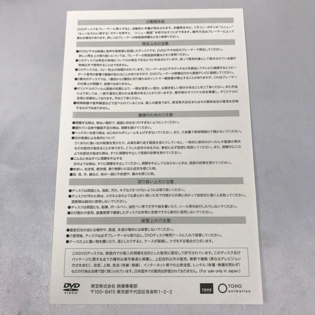 血界戦線＆BEYOND 初回生産限定版 全6巻セット(収納BOX付き) DVD