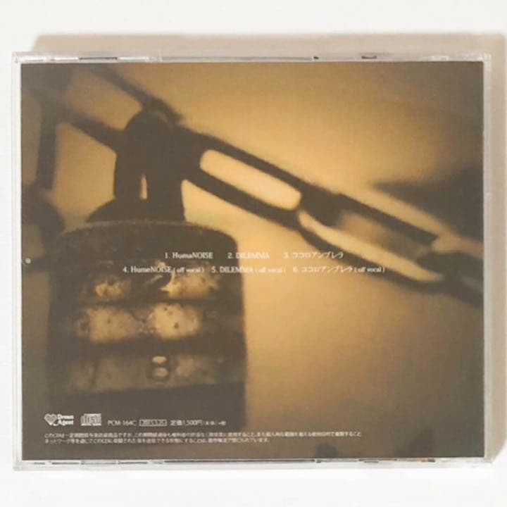 V系★NEVERLAND【HumaNOISE】type C★CD