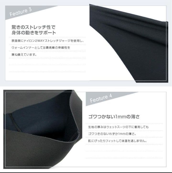 エアースキンブラックメタリックス/フード付きインナー新品Мサイズ