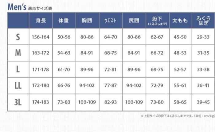 エアースキンブラックメタリックス/フード付きインナー新品Мサイズ