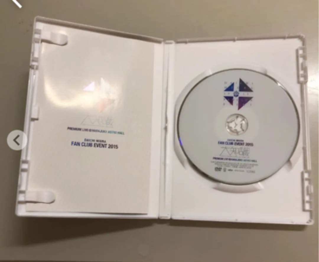 三浦大知 ファンクラブイベント2015